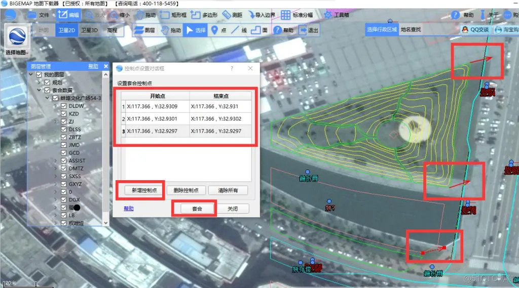 如何将CAD(dxf)、SHP、KML数据加载并套合到卫星图像上(坐标校准)_数据加载_09